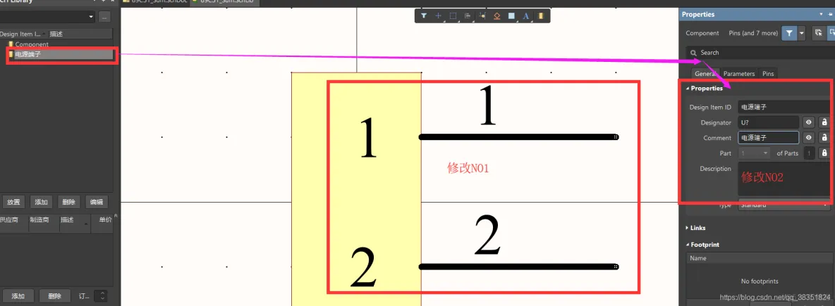 Altium Designer 18 速成实战 第三部分 原理图的绘制 （二十三）实例绘制原理图--AT89C51_实例绘制原理图--AT89C51_11